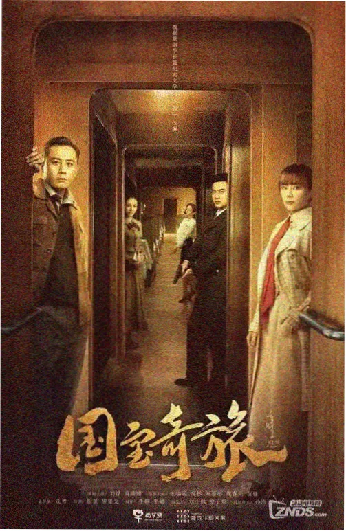 医者仁心2